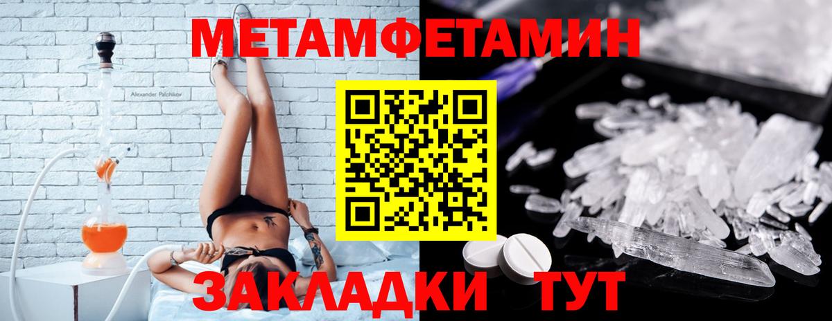 OMG ONION  Вход с VPN  АМФ  Кострома  АМФЕТАМИН 97% 