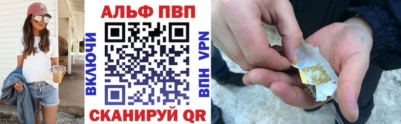 наркотики  Кострома  А ПВП мука 