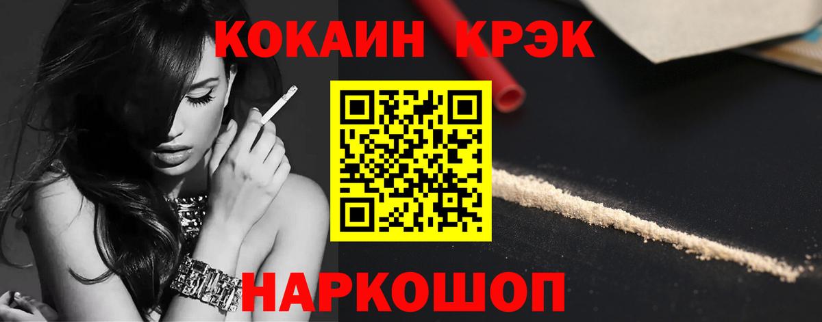 COCAIN Колумбийский  Вход с VPN  КОКАИН  Кострома  КОКАИН Перу 