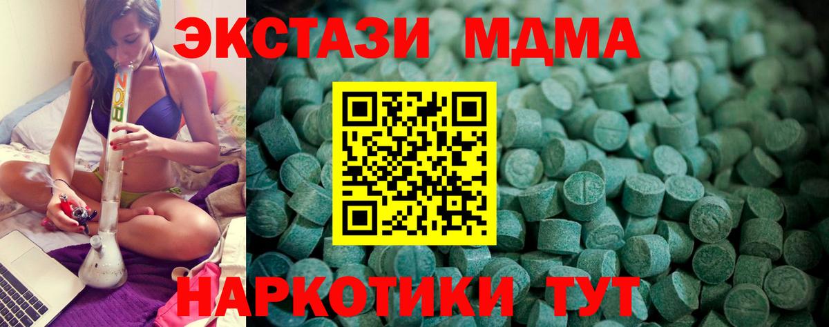 ЭКСТАЗИ Philipp Plein  Экстази ешки  Кострома  закладка  Вход с VPN  Ecstasy 