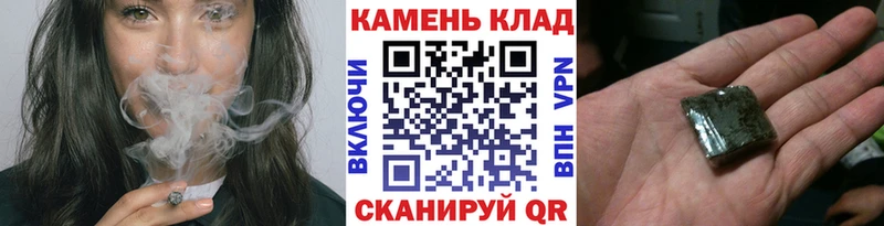 ГАШИШ Cannabis  mega ссылки  Кострома 