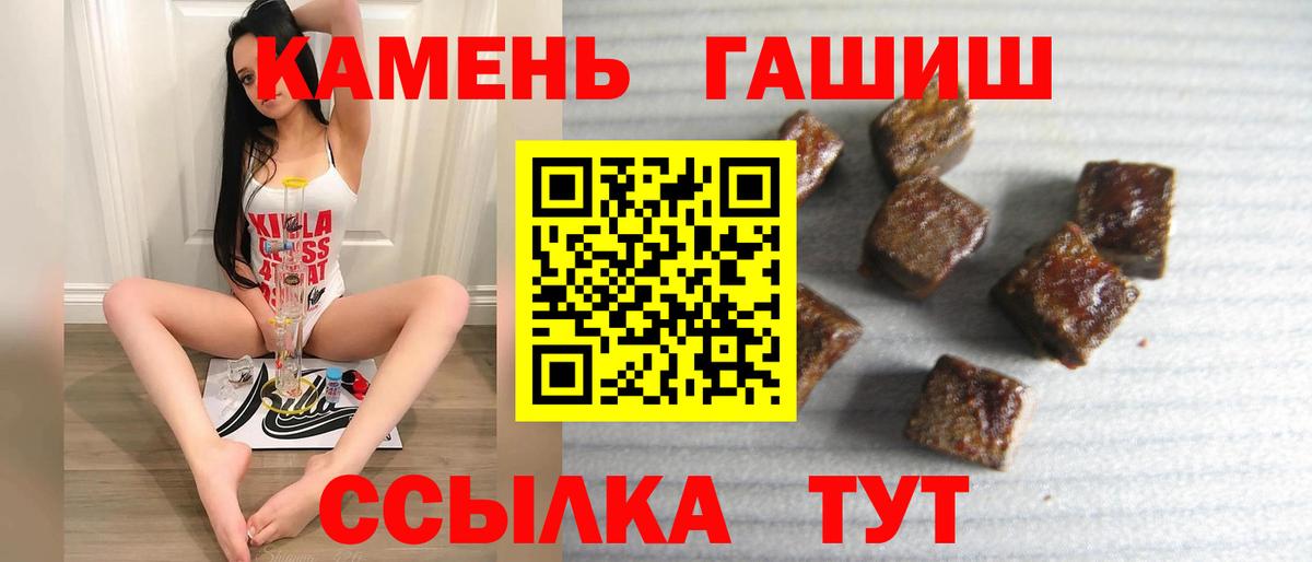 Кострома  купить наркотики цена  Гашиш  Вход с VPN  ГАШ Изолятор  Гашиш AMNESIA HAZE 