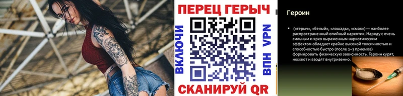 Героин хмурый Кострома