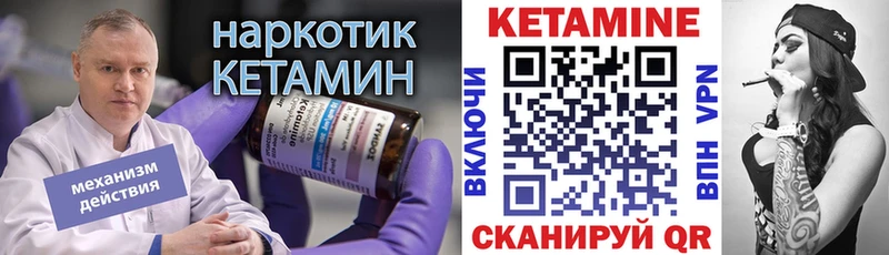 ссылка на мегу ссылка  Кострома  Кетамин ketamine  где можно купить наркотик 