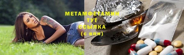альфа пвп VHQ Абдулино
