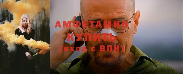 амф Абаза