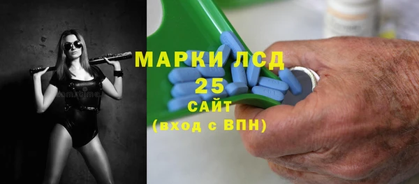 альфа пвп VHQ Абдулино
