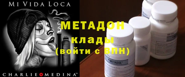 альфа пвп VHQ Абдулино