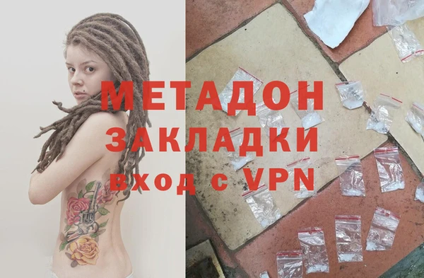 альфа пвп VHQ Абдулино