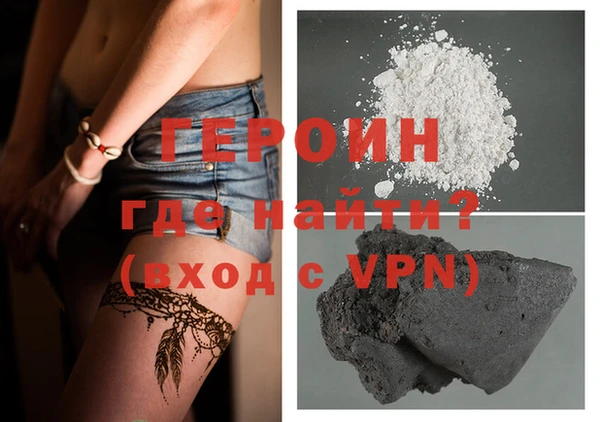 альфа пвп VHQ Абдулино