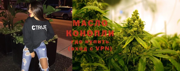 спайс Вязники