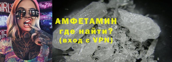 альфа пвп VHQ Абдулино
