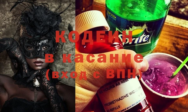 альфа пвп VHQ Абдулино