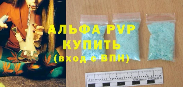 амф Абаза