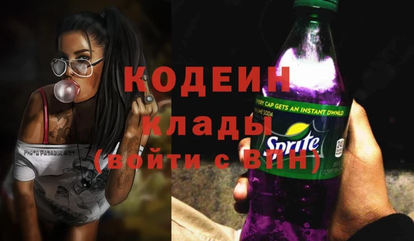 амф Абаза