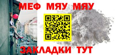 молекула духа Иваново