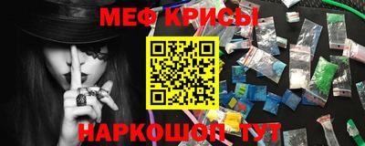 мдма Ивантеевка