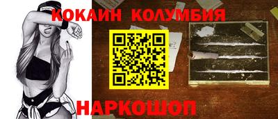 мдма Ивантеевка