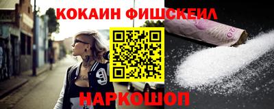 мдма Ивантеевка
