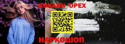 молекула духа Иваново