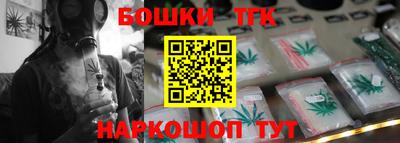 молекула духа Иваново