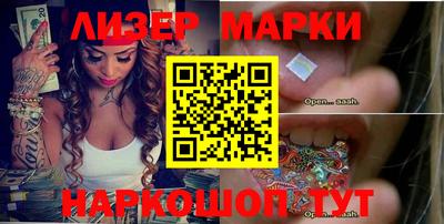 молекула духа Иваново