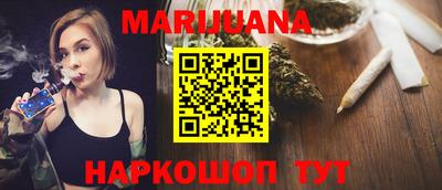 молекула духа Иваново