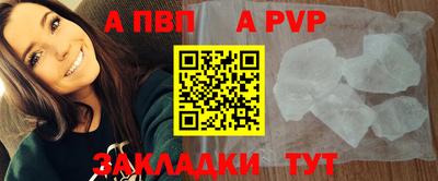 мдма Ивантеевка