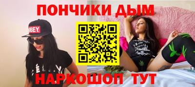 мдма Ивантеевка