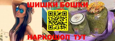 молекула духа Иваново