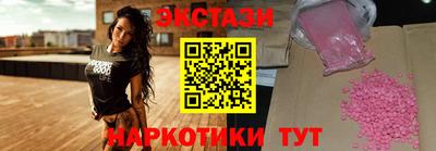 мдма Ивантеевка