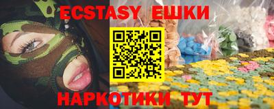 мдма Ивантеевка