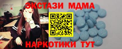 мдма Ивантеевка