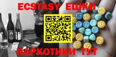 мдма Ивантеевка