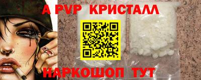 мдма Ивантеевка