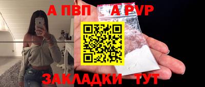мдма Ивантеевка