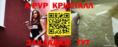 МДПВ Ижевск