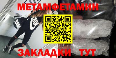молекула духа Иваново