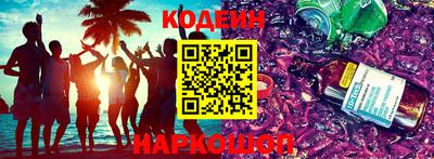 молекула духа Иваново