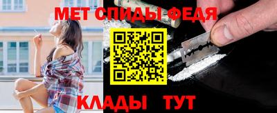 молекула духа Иваново