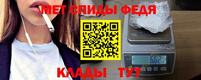 молекула духа Иваново