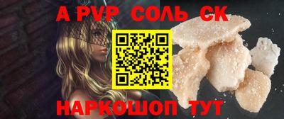 мдма Ивантеевка