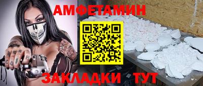 молекула духа Иваново