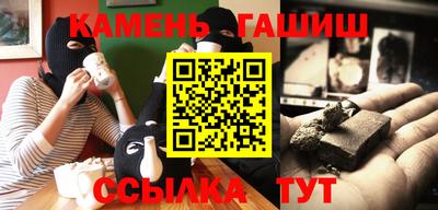 молекула духа Иваново