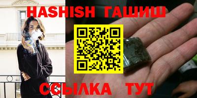 молекула духа Иваново
