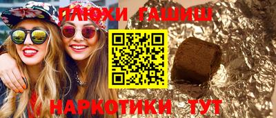 молекула духа Иваново