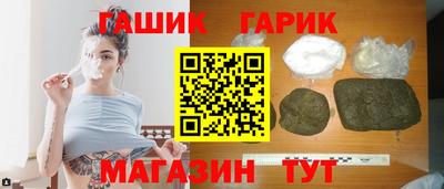 молекула духа Иваново