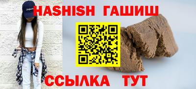 мдма Ивантеевка