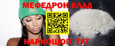 МДПВ Ижевск