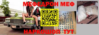 молекула духа Иваново